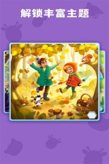 軟件卸載更完全