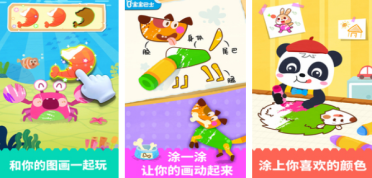 妙用東方影都制造繪聲繪色的Flash相冊(cè)