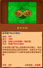 實(shí)戰(zhàn)虛擬機(jī)軟件