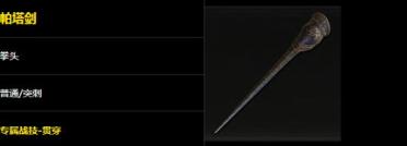 用Ghost克隆硬盤(pán)導(dǎo)致分區(qū)表過(guò)錯(cuò)